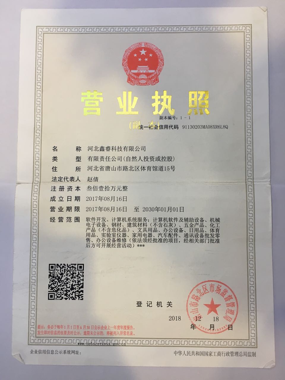 16879235786800.jpg
