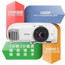 爱普生(EPSON) CH-TW5400CH 投影仪家用3D全高清 家庭影院投影机 CH-TW5400