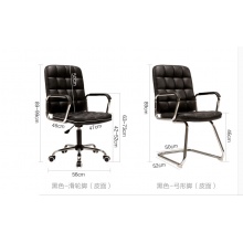 电脑椅办公椅子凳子旋转椅靠背椅