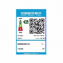 联想小新 潮7000 13.3英寸轻薄笔记本 花火银81BS000ECD