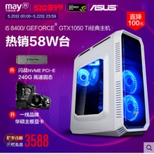 酷冷至尊冰神B120i一体式水冷cpu散热器一体式台式机1151 B120I仅Intel专用