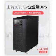 山特(SANTAK) 山特C3K ups不间断电源在线式稳压 3000VA/2400W