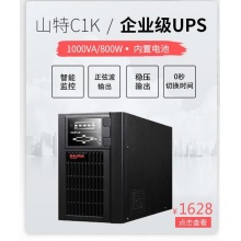 山特（SANTAK） 山特C10KS主机 ups不间断电源在线式稳压10KVA/9KW 长效机