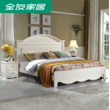 全友家居 韩式田园木质室家具1.8米板式床