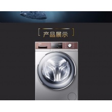 Haier/海尔 滚筒洗衣机 G80688BDX14X
