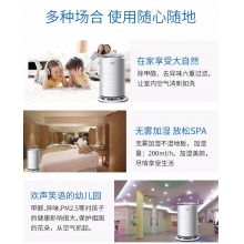 Haier/海尔 空气类产品 HJS20U/AM1润爽系列整机