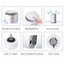 Haier/海尔 空气类产品 HJS20U/AM1润爽系列整机