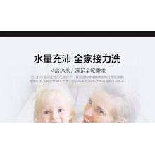 Haier/海尔 60升热水器