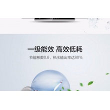 Haier/海尔 60升热水器