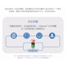 Haier/海尔 60升热水器