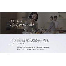 电风扇 十叶落地扇 24档风速调节 可拆卸台立两用SDB40CR 电风扇 十叶落地扇 24档风速调节 可拆卸台立两用SDB40CR 电风扇 十叶落地扇 24档风速调节 可拆卸台立两用SDB40CR 电风扇 十叶落地扇 24档风速调节 可拆