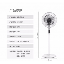 电风扇 十叶落地扇 24档风速调节 可拆卸台立两用SDB40CR 电风扇 十叶落地扇 24档风速调节 可拆卸台立两用SDB40CR 电风扇 十叶落地扇 24档风速调节 可拆卸台立两用SDB40CR 电风扇 十叶落地扇 24档风速调节 可拆