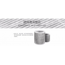 空气净化器 家用氧吧 除甲醛 负离子净化 KJ400G-E33 空气净化器 家用氧吧 除甲醛 负离子净化 KJ400G-E33 空气净化器 家用氧吧 除甲醛 负离子净化 KJ400G-E33 空气净化器 家用氧吧 除甲醛 负离子净化 KJ