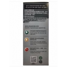 爱普生(EPSON)T8591 黑色墨水瓶 (适用M105/M205/L605/L655/L1455)