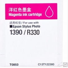 爱普生(Epson)T0853(T1223) 洋红色墨盒 C13T122380(适用PHOTO 1390 R330)