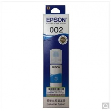 爱普生(EPSON)002青色墨水瓶(适用L4158/L4168/L6168/L6178/L6198)