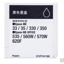 爱普生(Epson)T1411 黑色墨盒 C13T141180(适用ME33 35 330 350 560W 570W)