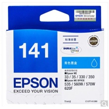 爱普生(Epson)T1412 青色墨盒 C13T141280(适用ME33 35 330 350 560W 570W)