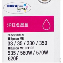 爱普生(Epson)T1413 洋红色墨盒 C13T141380(适用ME33 35 330 350 560W 570W)
