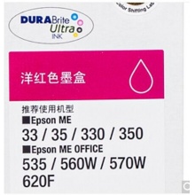 爱普生(Epson)T1413 洋红色墨盒 C13T141380(适用ME33 35 330 350 560W 570W)