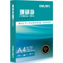 得力(deli) 7361 A4 珊瑚海复印纸 70g 500张/包 5包/箱