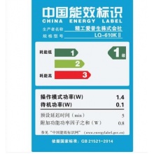 爱普生(EPSON)LQ-610KII 针式打印机 LQ-610K升级版 针式打印机(82列)