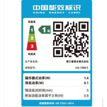 爱普生(EPSON)LQ-735KII 82列经典型平推票据打印机增强版