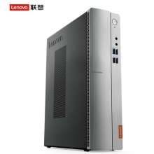 联想(Lenovo)天逸510S商用台式办公电脑主机