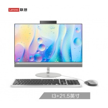 联想(Lenovo)AIO 520 致美一体机台式电脑21.5英寸