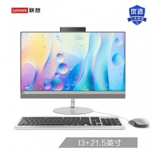 联想(Lenovo)AIO 520 致美一体机台式电脑21.5英寸