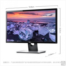 戴尔(DELL) SE2416H 23.8英寸微边框 HDMI高清接口 广视角IPS屏 电脑显示器