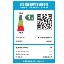 戴尔(DELL)U2718Q 27英寸4K超高清四边微边框旋转升降IPS屏 HDR 爱眼滤蓝光 99%sRGB覆盖电脑显示器