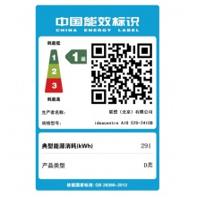 联想(Lenovo)AIO 520 致美一体机台式电脑23.8英寸