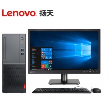 联想(Lenovo)扬天M5200k 商用办公台式电脑整机(A6-8570 4G 500G 集成 WIN10 四年上门)19.5英寸