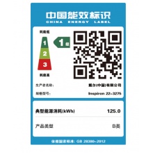 戴尔(DELL)灵越AIO 3275 21.5英寸IPS窄边框一体机台式电脑