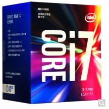 英特尔(Intel) i7 7700 酷睿四核 盒装CPU处理器