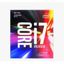 英特尔(Intel) i7 7700K 酷睿四核 盒装CPU处理器