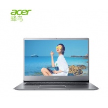 当季新品 宏碁(Acer)蜂鸟Swift3微边框金属轻薄本14英寸笔记本电脑SF314(i5-8250U 8G 128G SSD+1T IPS 指纹)小超银