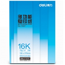 得力(deli) 7408 16K 莱茵河复印纸 70g 500张/包 8包/箱