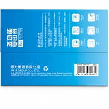 得力(deli) 7790 B4 莱茵河复印纸 70g 500张/包 单包装
