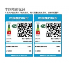 戴尔(DELL)成就AIO 5460 23.8英寸防眩光一体机台式电脑