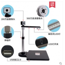 良田高拍仪双摄像头S620A3D高速高清人证对比人脸识别扫描仪一体机模块扫码书法电信中国移动营业厅高速pdf