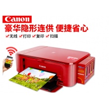 佳能(CANON) MG3680无线彩色家用照片打印机 自动双面复印扫描A4打印一体机 魅力红 套餐三(豪华连供循环加墨)