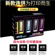 佳能(CANON) MG3680无线彩色家用照片打印机 自动双面复印扫描A4打印一体机 魅力红 套餐三(豪华连供循环加墨)