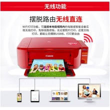 佳能(CANON) MG3680无线彩色家用照片打印机 自动双面复印扫描A4打印一体机 魅力红 套餐三(豪华连供循环加墨)