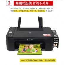 佳能(CANON) TS3180彩色喷墨打印机家用办公 手机无线照片打印机一体机 官方标配