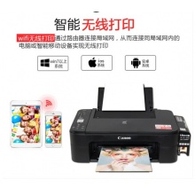 佳能(CANON) TS3180彩色喷墨打印机家用办公 手机无线照片打印机一体机 官方标配