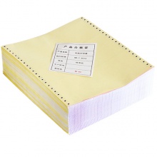 得力(deli)珊瑚海彩色电脑打印纸S241-5-1/3CS五层三等分80列(撕边 色序:白红蓝绿黄 1000页/箱)