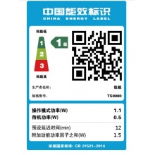 佳能(Canon) TS8080 6色无线照片打印一体机 彩色家用打印机打印/复印/扫描照片打印