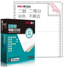得力(deli)珊瑚海彩色电脑打印纸S241-2-1/2C二层二等分80列(不撕边 色序:白红 1000页/箱)